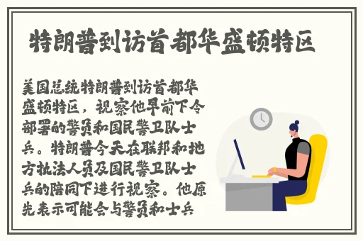 蜜芽跳转接口首页