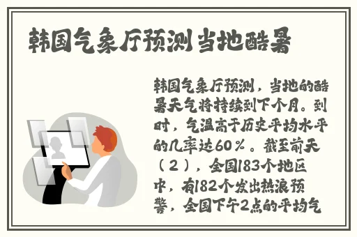 xfb幸福宝