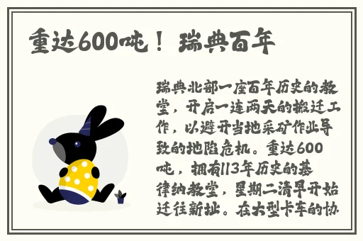 蜜芽忘忧草老狼二区欢迎您