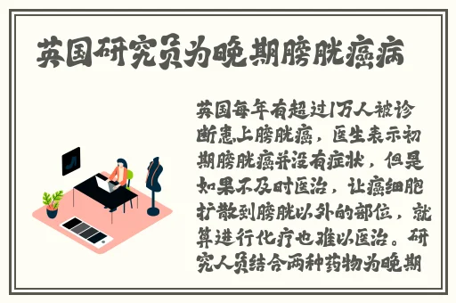 在线观看密爱