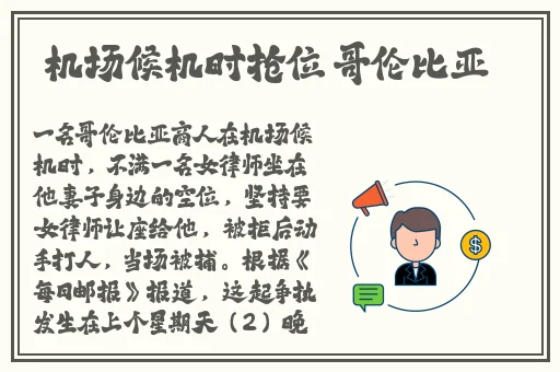 仙踪林网站欢迎您